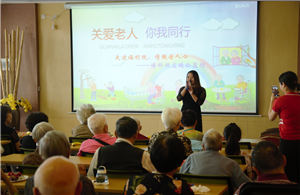 走进福利院，情暖老人心——亚游集团ag8供应链公益行